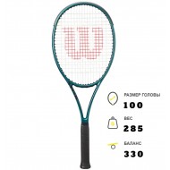 Теннисная ракетка Wilson Blade 100L Version 9.0 